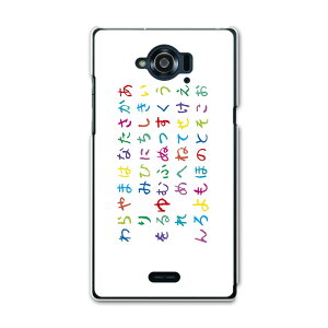 SH-01G AQUOS ZETA ANIX[[^ sh01g docomo hR X}z Jo[ P[X X}zP[X X}zJo[ TPU \tgP[X Ђ炪ȁ@50 j[N 000863