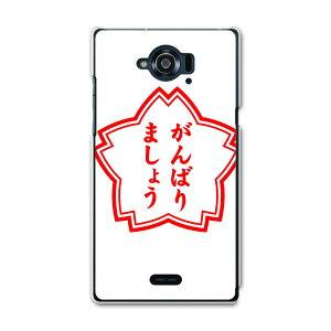 SH-01G AQUOS ZETA �A�N�I�X�[�[�^ sh01g docomo �h�R�� �X�}�z �J�o�[ �P�[�X �X�}�z�P�[�X �X�}�z�J�o�[ TPU �\�t�g�P�[�X �n���R�@�������� ���{��E�a�� 001587