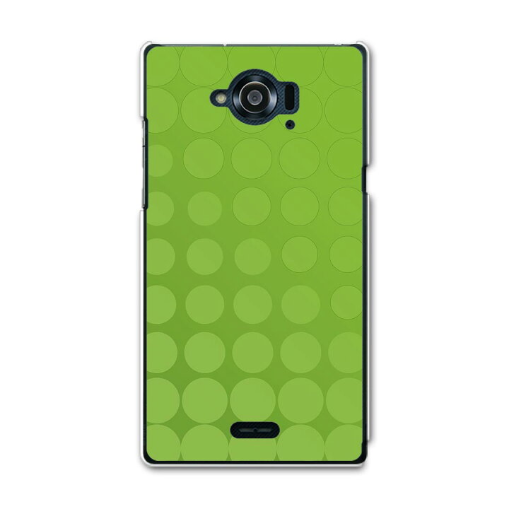 楽天市場 Sh 02g Disney Mobile ディズニーモバイル Docomo ドコモ Sh02g スマホ カバー ケース スマホケース スマホカバー Tpu ソフトケース 模様 緑 シンプル スマコレ 楽天市場 Sh 02g Disney Mobile ディズニーモバイル Docomo ドコモ Sh02g スマホ カバー ケース スマホケース スマホカバー Tpu ソフトケース 模様 緑 シンプル スマコレ