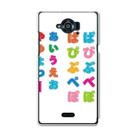 楽天市場 Ds ひらがな ソフトの通販