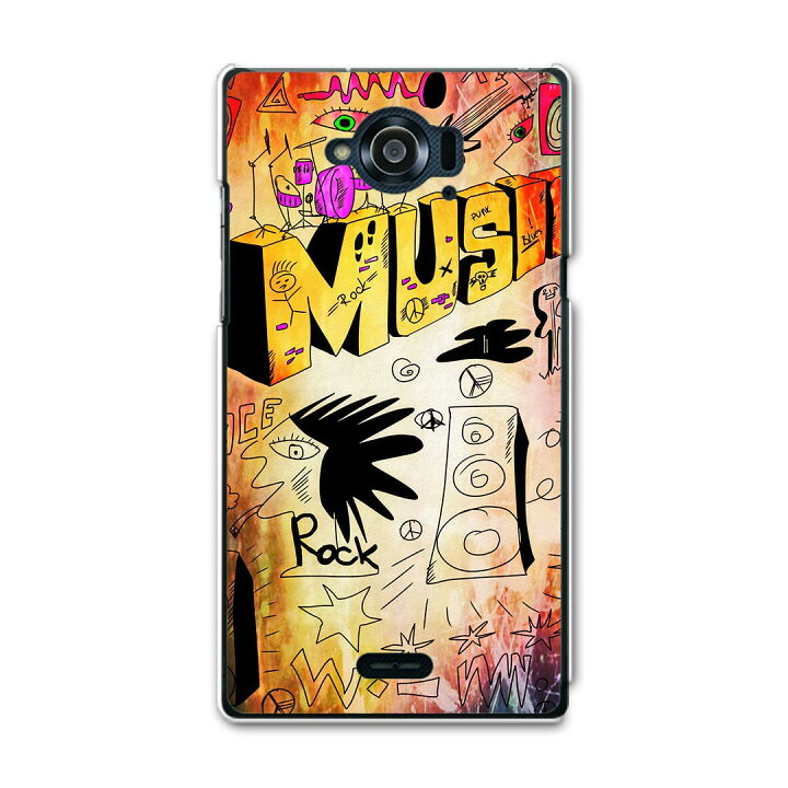 楽天市場 Sh 02g Disney Mobile ディズニーモバイル Docomo ドコモ Sh02g スマホ カバー ケース スマホケース スマホカバー Tpu ソフトケース 音楽 楽器 音符 イラスト スマコレ 楽天市場 Sh 02g Disney Mobile ディズニーモバイル Docomo ドコモ Sh02g スマホ カバー ケース スマホケース スマホカバー Tpu ソフトケース 音楽 楽器 音符 イラスト スマコレ