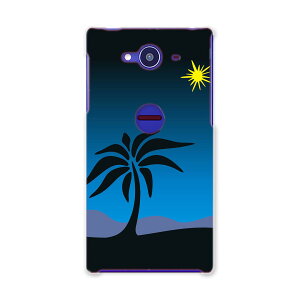 502SH AQUOS Xx2 ANIXtH softbank \tgoN X}z Jo[ X}zP[X n[h pc P[X n[hP[X V̖؁@@@ N[ 000008