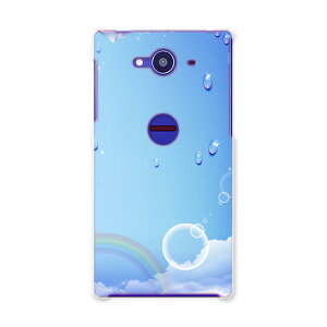 502SH AQUOS Xx2 ANIXtH softbank \tgoN X}z Jo[ X}zP[X n[h pc P[X n[hP[X @ ̑ 001399