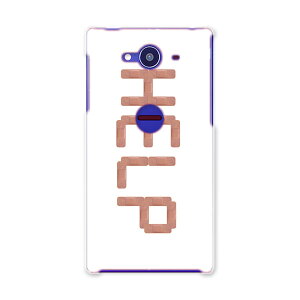 SH-01H AQUOS ZETA ANIX[[^ sh01h docomo hR X}z Jo[ X}zP[X X}zJo[ TPU \tgP[X p@Jnp j[N 001626