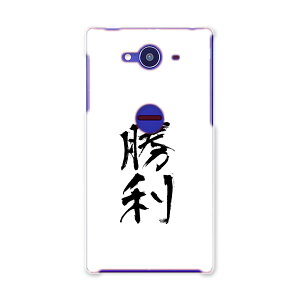 SH-01H AQUOS ZETA �A�N�I�X�[�[�^ sh01h docomo �h�R�� �X�}�z �J�o�[ �X�}�z�P�[�X �X�}�z�J�o�[ TPU �\�t�g�P�[�X ���{��@���� ���{��E�a�� 001715