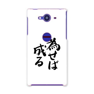 SH-01H AQUOS ZETA �A�N�I�X�[�[�^ sh01h docomo �h�R�� �X�}�z �J�o�[ �X�}�z�P�[�X �X�}�z�J�o�[ TPU �\�t�g�P�[�X ���{��@���� ���{��E�a�� 001717