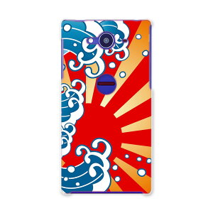 502SH �X�}�z �J�o�[ 502SH �P�[�X �X�}�z�P�[�X �X�}�z�J�o�[ TPU �\�t�g�P�[�X AQUOS Xx2 �A�N�I�X�t�H�� ���j�[�N 002658 Sharp �V���[�v au �G�[���[