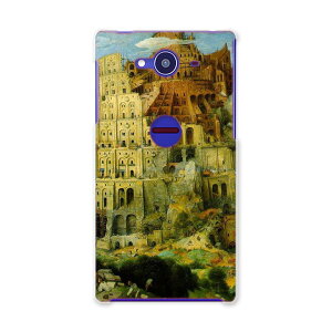 SH-01H AQUOS ZETA ANIX[[^ sh01h docomo hR X}z Jo[ X}zP[X X}zJo[ TPU \tgP[X O@G@CXg ʐ^Ei N[ 003210