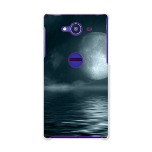 502SH X}z Jo[ 502SH P[X X}zP[X X}zJo[ TPU \tgP[X AQUOS Xx2 ANIXtH ʐ^Ei 006034 Sharp V[v au G[[