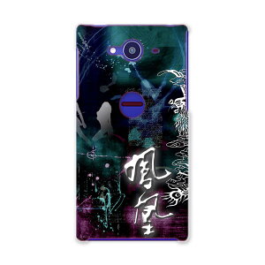 502SH X}z Jo[ 502SH P[X X}zP[X X}zJo[ TPU \tgP[X AQUOS Xx2 ANIXtH {Ea 007225 Sharp V[v au G[[