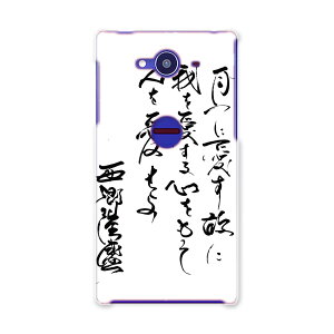 502SH X}z Jo[ 502SH P[X X}zP[X X}zJo[ TPU \tgP[X AQUOS Xx2 ANIXtH {Ea 007501 Sharp V[v au G[[