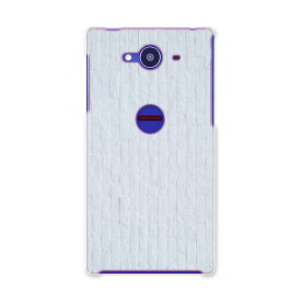 楽天市場 スマホ 壁紙 シンプル 白の通販 楽天市場 スマホ 壁紙 シンプル 白の通販