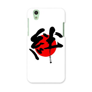 SH-01K AQUOS sense ANIX ZX sh01k docomo hR X}z Jo[ X}zP[X X}zJo[ PC n[hP[X {@J@̊ {Ea ̑ 000170