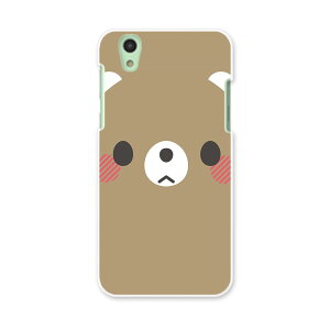 SH-01K AQUOS sense �A�N�I�X �Z���X sh01k docomo �h�R�� �X�}�z �J�o�[ �X�}�z�P�[�X �X�}�z�J�o�[ PC �n�[�h�P�[�X �����@�C���X�g�@���� ���j�[�N �A�j�}�� 005566