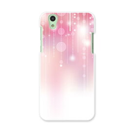 楽天市場 Aquos Shv40 カバー キラキラの通販 楽天市場 Aquos Shv40 カバー キラキラの通販