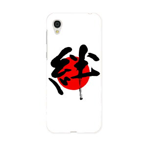 SH-01L AQUOS sense2 ANIX ZXc[ docomo hR sh01l X}z Jo[ X}zP[X X}zJo[ PC n[hP[X 000170 {@J@̊