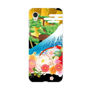 SH-01L AQUOS sense2 ANIX ZXc[ docomo hR sh01l X}z Jo[ X}zP[X X}zJo[ PC n[hP[X 008607 a@a@xmR@@ubN