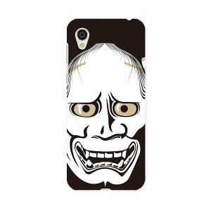 SH-01L AQUOS sense2 ANIX ZXc[ docomo hR sh01l X}z Jo[ X}zP[X X}zJo[ PC n[hP[X 011818 ʎ@S@
