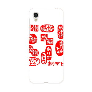 SH-01L AQUOS sense2 ANIX ZXc[ docomo hR sh01l X}z Jo[ P[X X}zP[X X}zJo[ PC n[hP[X 015519 肪Ƃ@͂񂱁@fR