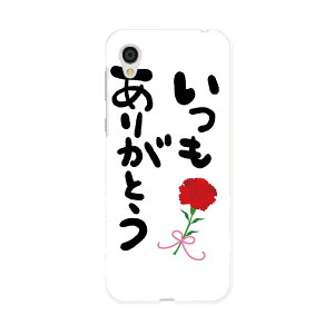 SH-01L AQUOS sense2 ANIX ZXc[ docomo hR sh01l X}z Jo[ P[X X}zP[X X}zJo[ PC n[hP[X 015525 肪Ƃ@͂񂱁@fR@o@J[l[V