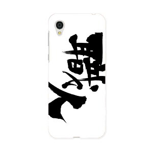 SH-01L AQUOS sense2 ANIX ZXc[ docomo hR sh01l X}z Jo[ P[X X}zP[X X}zJo[ PC n[hP[X 015543 El@@{@BM@K