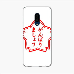 AQUOS zero2 �A�N�I�X �[���c�[ aquoszero2 �\�t�g�o���N softbank �X�}�z �J�o�[ �P�[�X �X�}�z�P�[�X �X�}�z�J�o�[ TPU �\�t�g�P�[�X 001587 �n���R�@��������