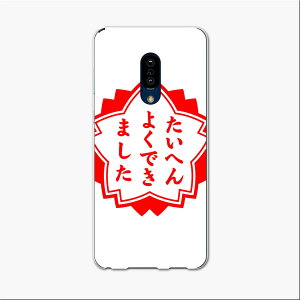 AQUOS zero2 �A�N�I�X �[���c�[ aquoszero2 �\�t�g�o���N softbank �X�}�z �J�o�[ �P�[�X �X�}�z�P�[�X �X�}�z�J�o�[ TPU �\�t�g�P�[�X 001588 �n���R�@��������