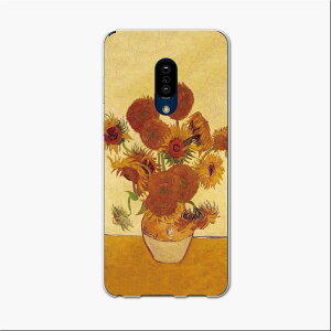 AQUOS zero2 ANIX [c[ aquoszero2 \tgoN softbank X}z Jo[ P[X X}zP[X X}zJo[ TPU \tgP[X 011466 Sbz@Ђ܂@G