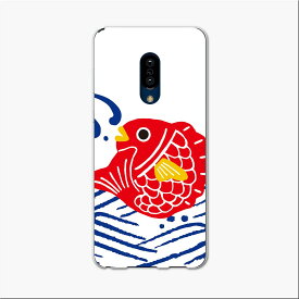 AQUOS zero2 アクオス ゼロツー aquoszero2 ソフトバンク softbank スマホ カバー ケース スマホケース スマホカバー TPU ソフトケース 015289 海　波　鯛　鯉　絵