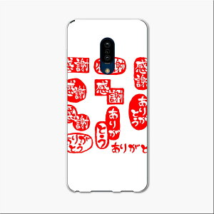 SHV47 AQUOS zero2 ANIX [c[ shv47 au G[[ X}z Jo[ P[X X}zP[X X}zJo[ TPU \tgP[X 015519 肪Ƃ@͂񂱁@fR