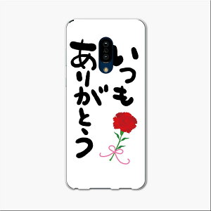 SHV47 AQUOS zero2 ANIX [c[ shv47 au G[[ X}z Jo[ P[X X}zP[X X}zJo[ TPU \tgP[X 015525 肪Ƃ@͂񂱁@fR@o@J[l[V