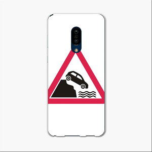 SHV47 AQUOS zero2 ANIX [c[ shv47 au G[[ X}z Jo[ P[X X}zP[X X}zJo[ TPU \tgP[X 016236 red triangle-20180316-AM.JPG"