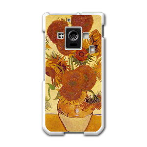 SH-02E AQUOS PHONE ZETA ANIXtH sh02e docomo hR X}z Jo[ X}zP[X n[h pc P[X n[hP[X Ђ܂@G@CXg N[ ʐ^Ei 003247