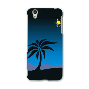 AQUOSL AQUOS L UQ mobile Sharp V[v simfree SIMt[ X}z Jo[ P[X X}zP[X X}zJo[ PC n[hP[X 000008 V̖؁@@