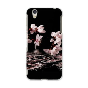 AQUOSL AQUOS L UQ mobile Sharp V[v simfree SIMt[ X}z Jo[ P[X X}zP[X X}zJo[ PC n[hP[X 000009 @ʁ@