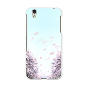 AQUOSL AQUOS L UQ mobile Sharp V[v simfree SIMt[ X}z Jo[ P[X X}zP[X X}zJo[ PC n[hP[X 000123 @ԓ@t