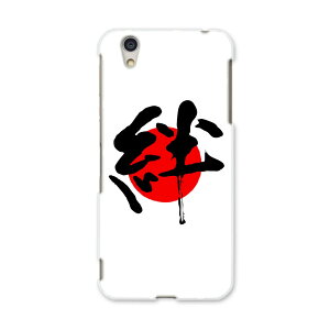 AQUOSL AQUOS L UQ mobile Sharp V[v simfree SIMt[ X}z Jo[ P[X X}zP[X X}zJo[ PC n[hP[X 000170 {@J@̊