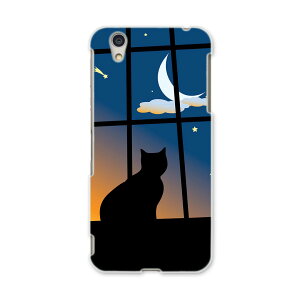 AQUOSL AQUOS L UQ mobile Sharp V[v simfree SIMt[ X}z Jo[ P[X X}zP[X X}zJo[ PC n[hP[X 001048 L@O