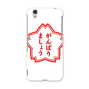 AQUOSL AQUOS L UQ mobile Sharp V[v simfree SIMt[ X}z Jo[ P[X X}zP[X X}zJo[ PC n[hP[X 001587 nR@