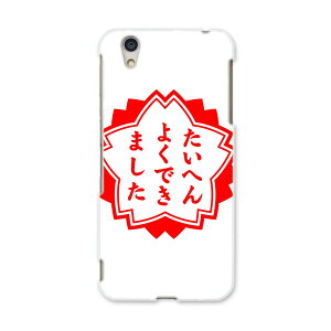 AQUOSL AQUOS L UQ mobile Sharp V[v simfree SIMt[ X}z Jo[ P[X X}zP[X X}zJo[ PC n[hP[X 001588 nR@