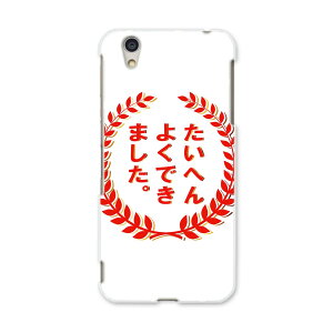 AQUOSL AQUOS L UQ mobile Sharp V[v simfree SIMt[ X}z Jo[ P[X X}zP[X X}zJo[ PC n[hP[X 001596 nR@