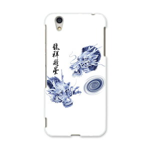 AQUOSL AQUOS L UQ mobile Sharp V[v simfree SIMt[ X}z Jo[ P[X X}zP[X X}zJo[ PC n[hP[X 001629 a@