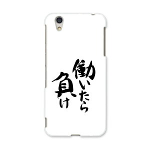 AQUOSL AQUOS L UQ mobile Sharp V[v simfree SIMt[ X}z Jo[ P[X X}zP[X X}zJo[ PC n[hP[X 001703 {@