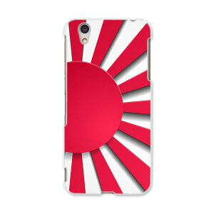 AQUOSL AQUOS L UQ mobile Sharp V[v simfree SIMt[ X}z Jo[ P[X X}zP[X X}zJo[ PC n[hP[X 002532 ͗l@̊ہ@