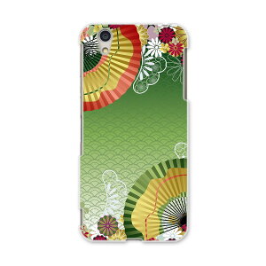 AQUOSL AQUOS L UQ mobile Sharp V[v simfree SIMt[ X}z Jo[ P[X X}zP[X X}zJo[ PC n[hP[X 002606 a@a@q