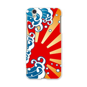 AQUOSL AQUOS L UQ mobile Sharp V[v simfree SIMt[ X}z Jo[ P[X X}zP[X X}zJo[ PC n[hP[X 002658 a@a@C