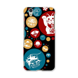 AQUOSL AQUOS L UQ mobile Sharp V[v simfree SIMt[ X}z Jo[ P[X X}zP[X X}zJo[ PC n[hP[X 002787 {@^C@CXg