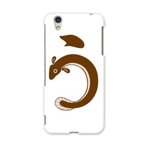 AQUOSL AQUOS L UQ mobile Sharp V[v simfree SIMt[ X}z Jo[ P[X X}zP[X X}zJo[ PC n[hP[X 002819 a@a@