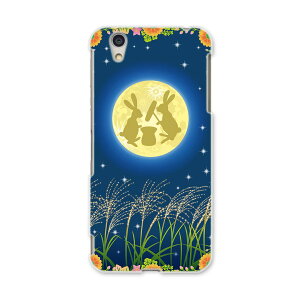 AQUOSL AQUOS L UQ mobile Sharp V[v simfree SIMt[ X}z Jo[ P[X X}zP[X X}zJo[ PC n[hP[X 002830 @@