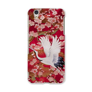 AQUOSL AQUOS L UQ mobile Sharp V[v simfree SIMt[ X}z Jo[ P[X X}zP[X X}zJo[ PC n[hP[X 003394 a@a@